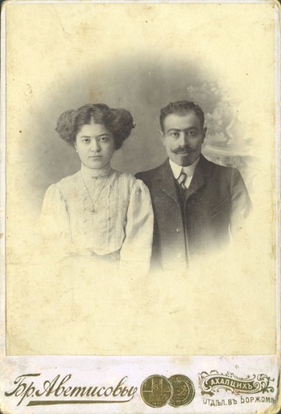 untitled (studio portrait of a sitted young husband and wife) 